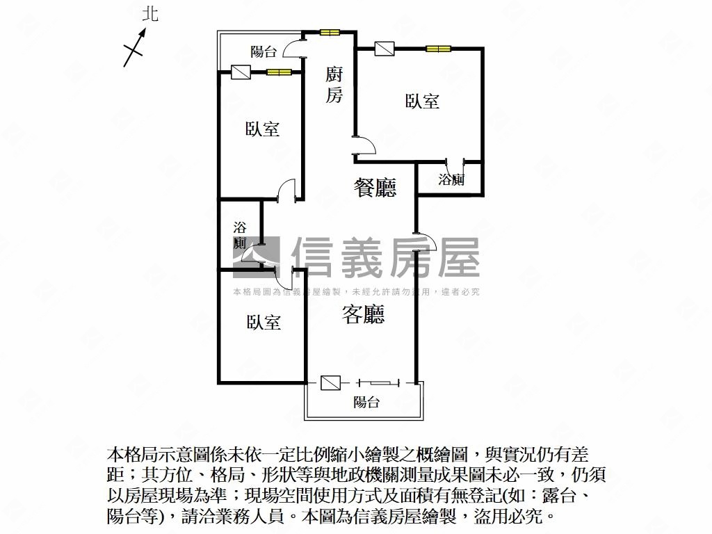 永康火車站｜成家三房平車房屋室內格局與周邊環境