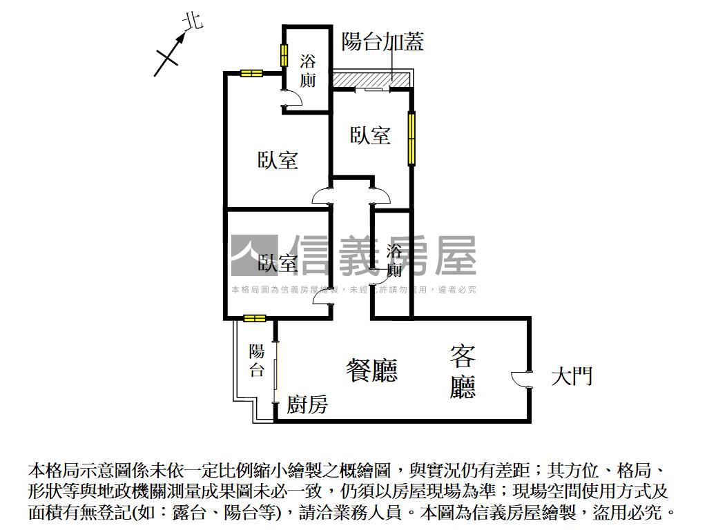 新市約１年三房平車房屋室內格局與周邊環境