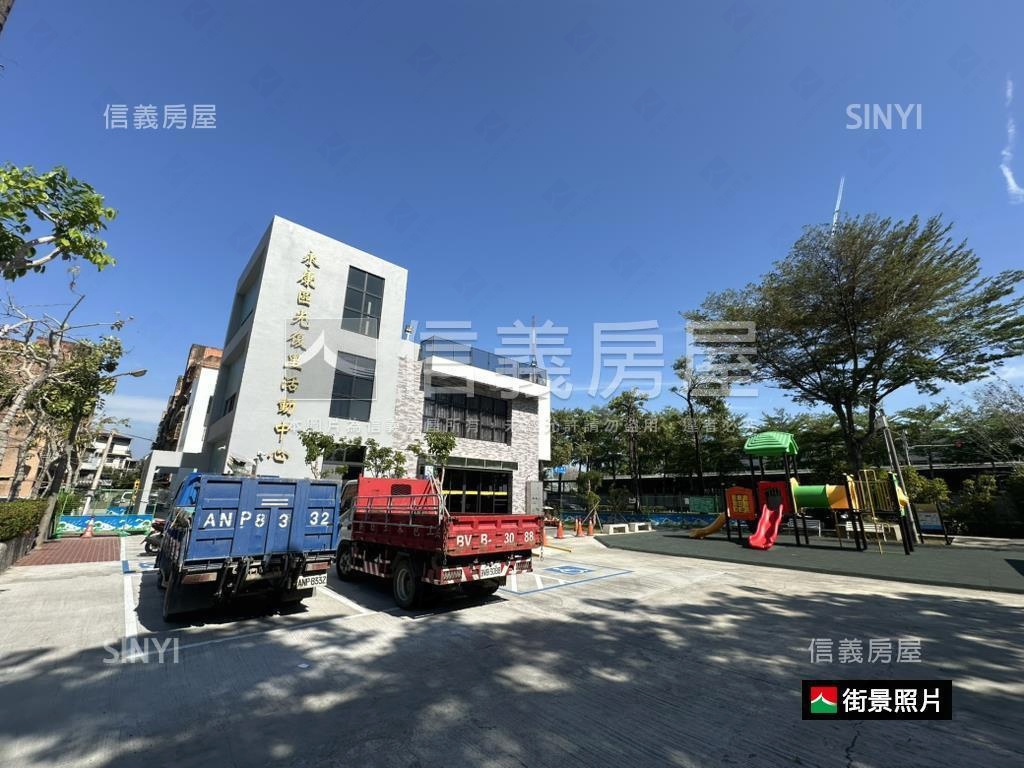 平實芳鄰面公園庭院平房房屋室內格局與周邊環境