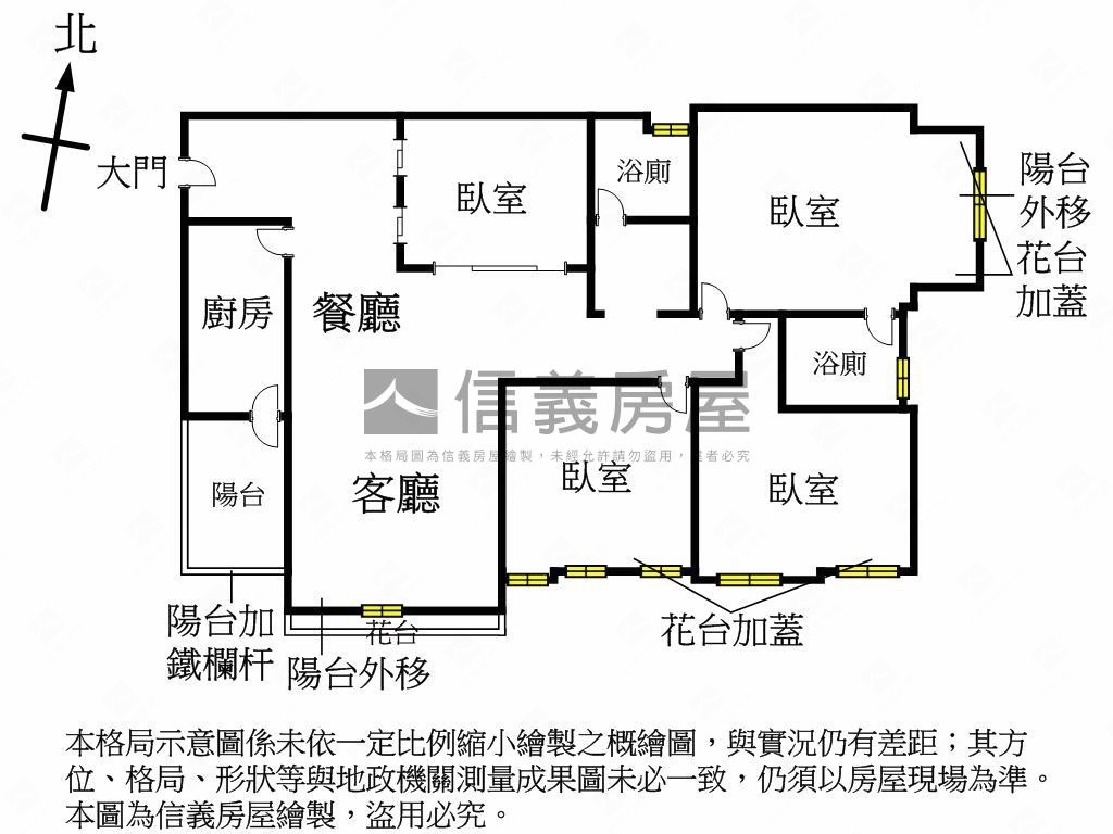 松城甲標朝南樹海四房房屋室內格局與周邊環境