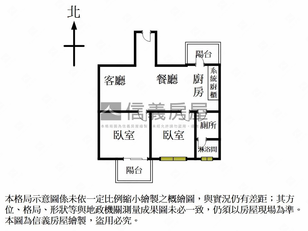展宜拾秋電梯２房車位房屋室內格局與周邊環境