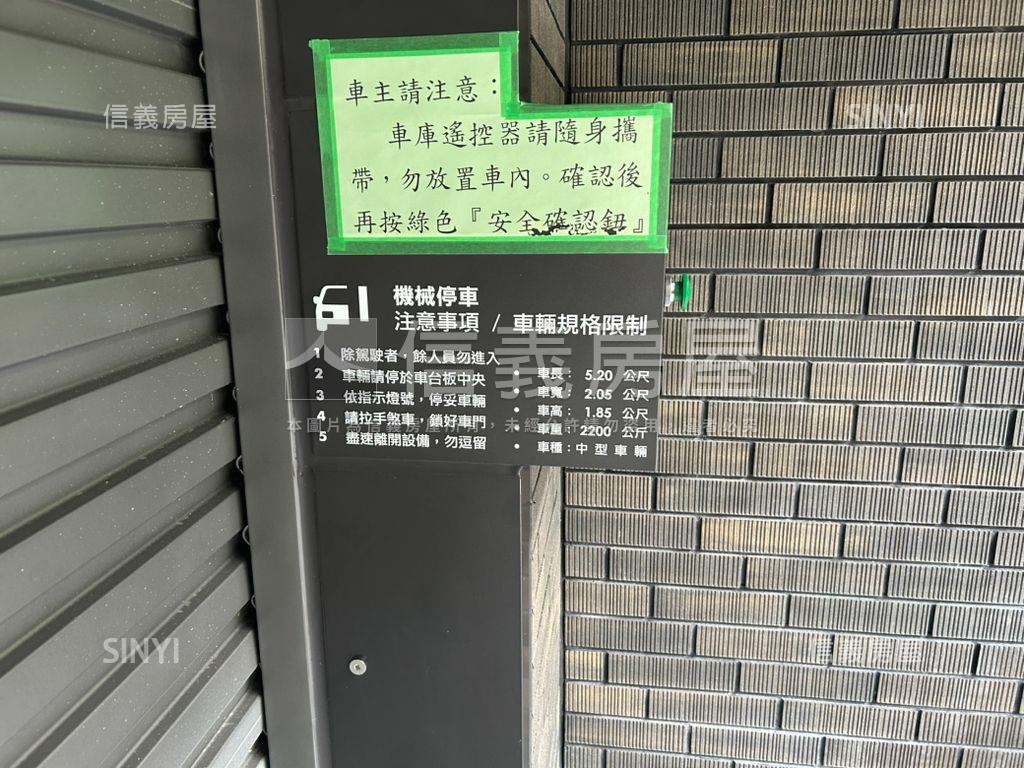 展宜拾秋電梯２房車位房屋室內格局與周邊環境
