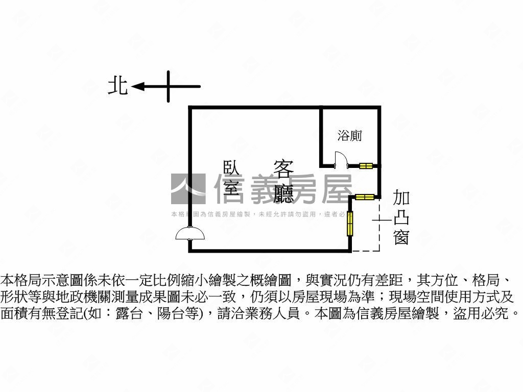 中山溫馨電梯套房有管理房屋室內格局與周邊環境