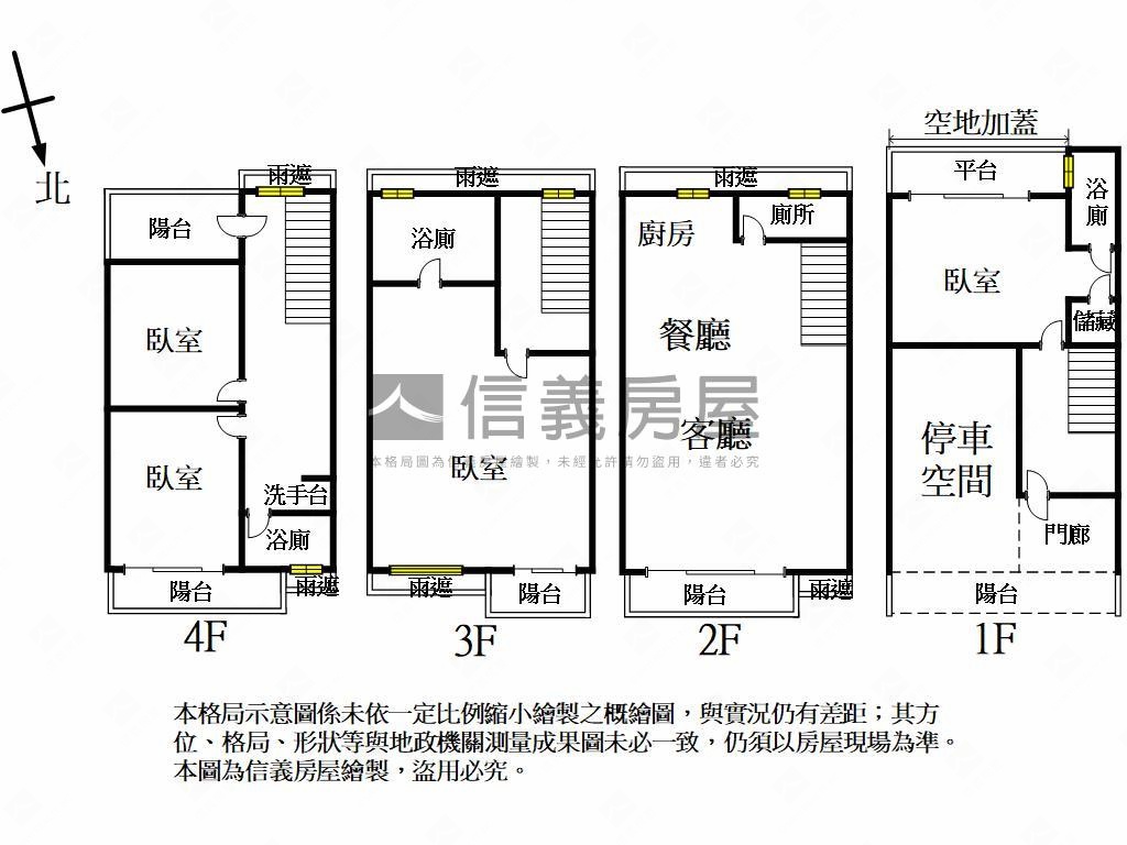 專約。鳳頂近公園明亮車墅房屋室內格局與周邊環境