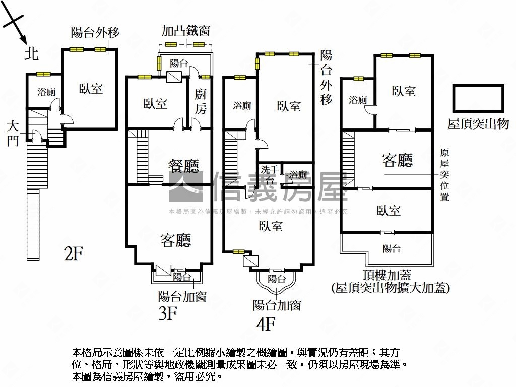 黎明清境。豪墅房屋室內格局與周邊環境