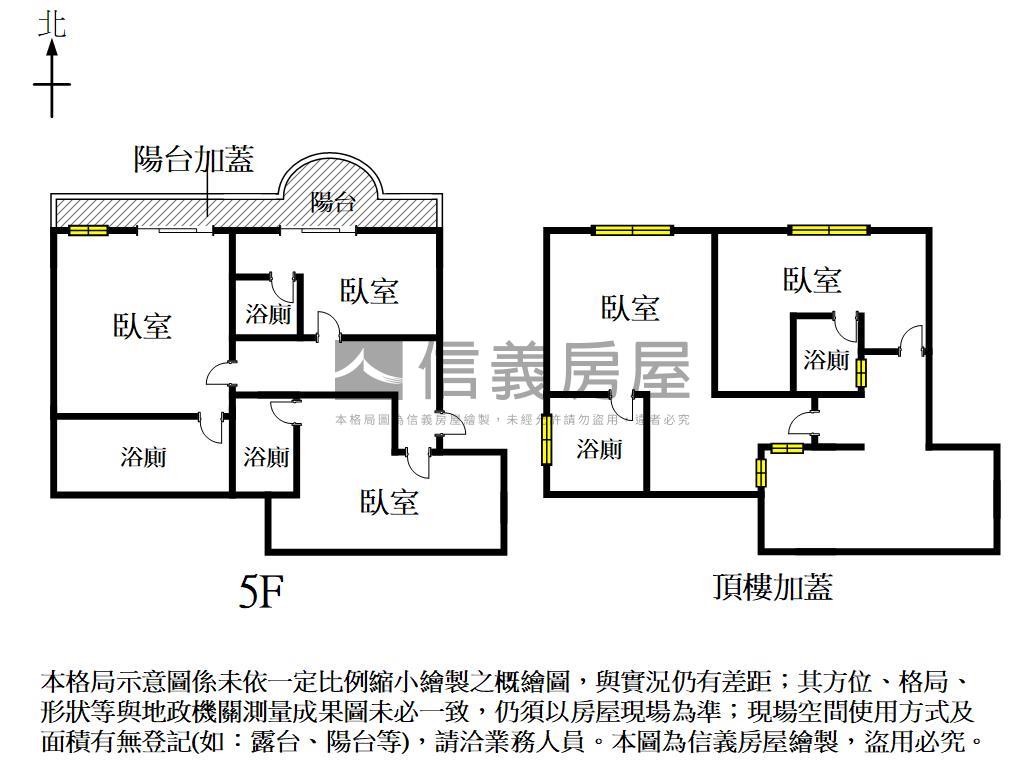 富農街滿租宅房屋室內格局與周邊環境