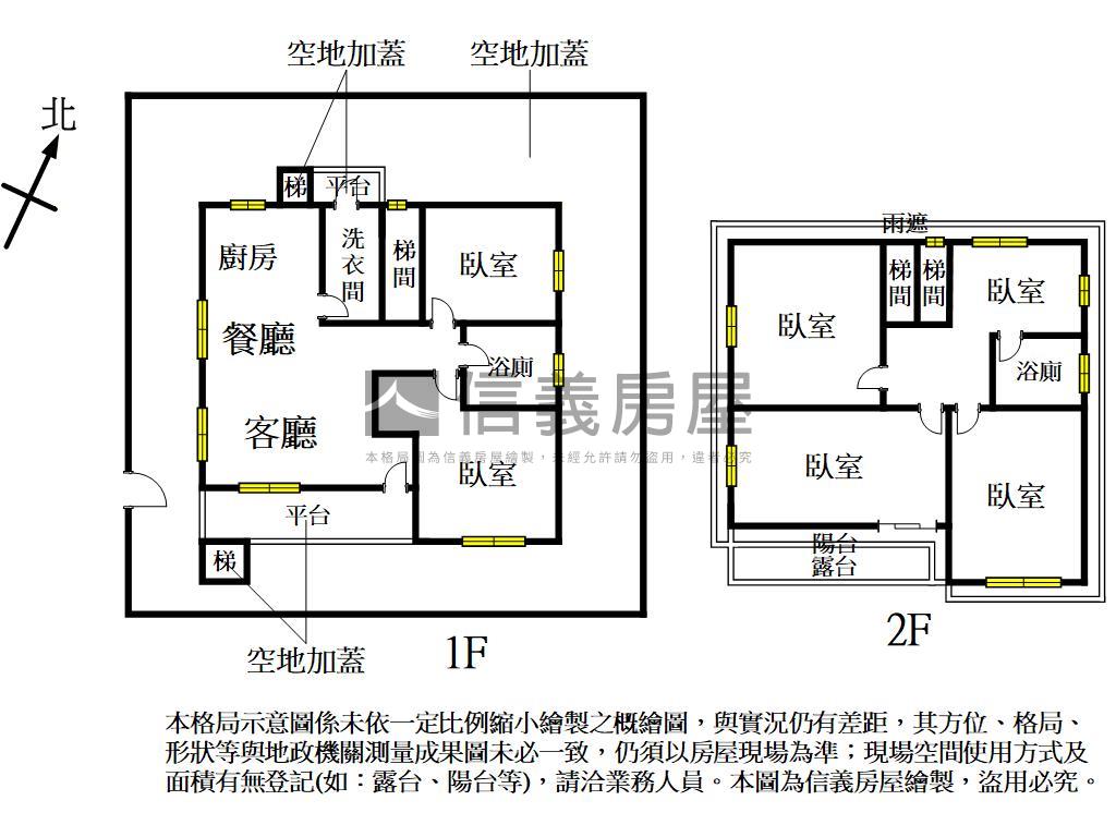 龍潭高園路大地坪原木屋房屋室內格局與周邊環境