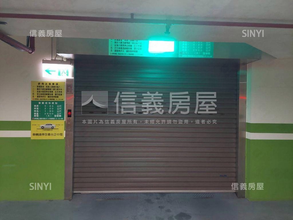 信義大悅至尊無上景觀房屋室內格局與周邊環境