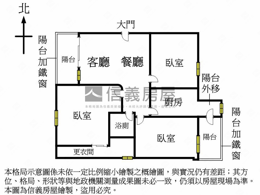 ★南屯低總三房高樓景車位房屋室內格局與周邊環境