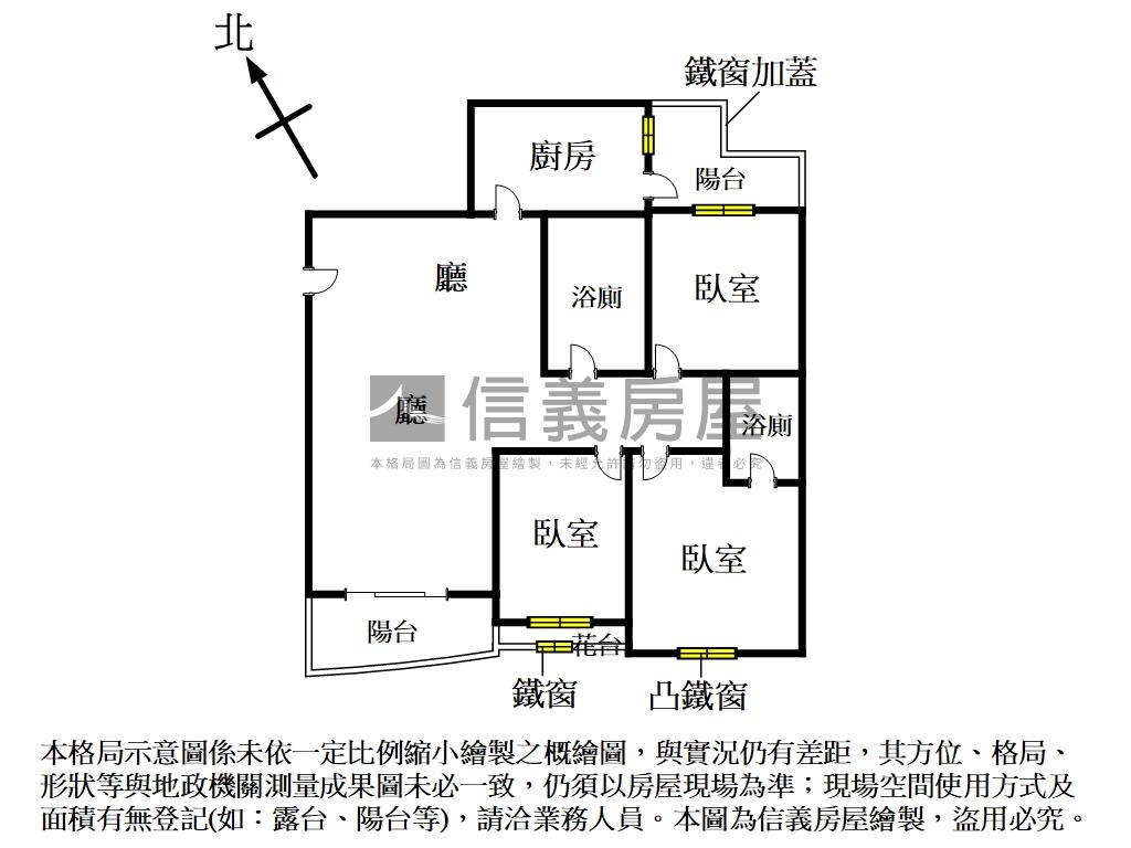 稀有！輔大生活家三房平車房屋室內格局與周邊環境