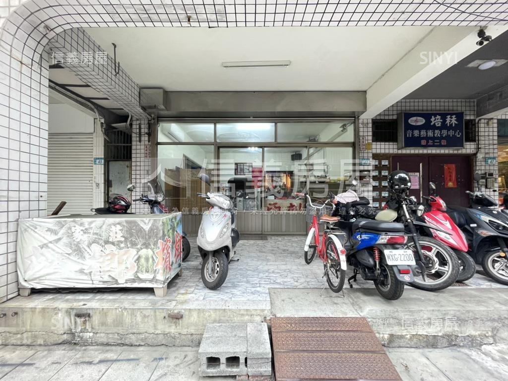 永豐街．面寬金雞母店面房屋室內格局與周邊環境