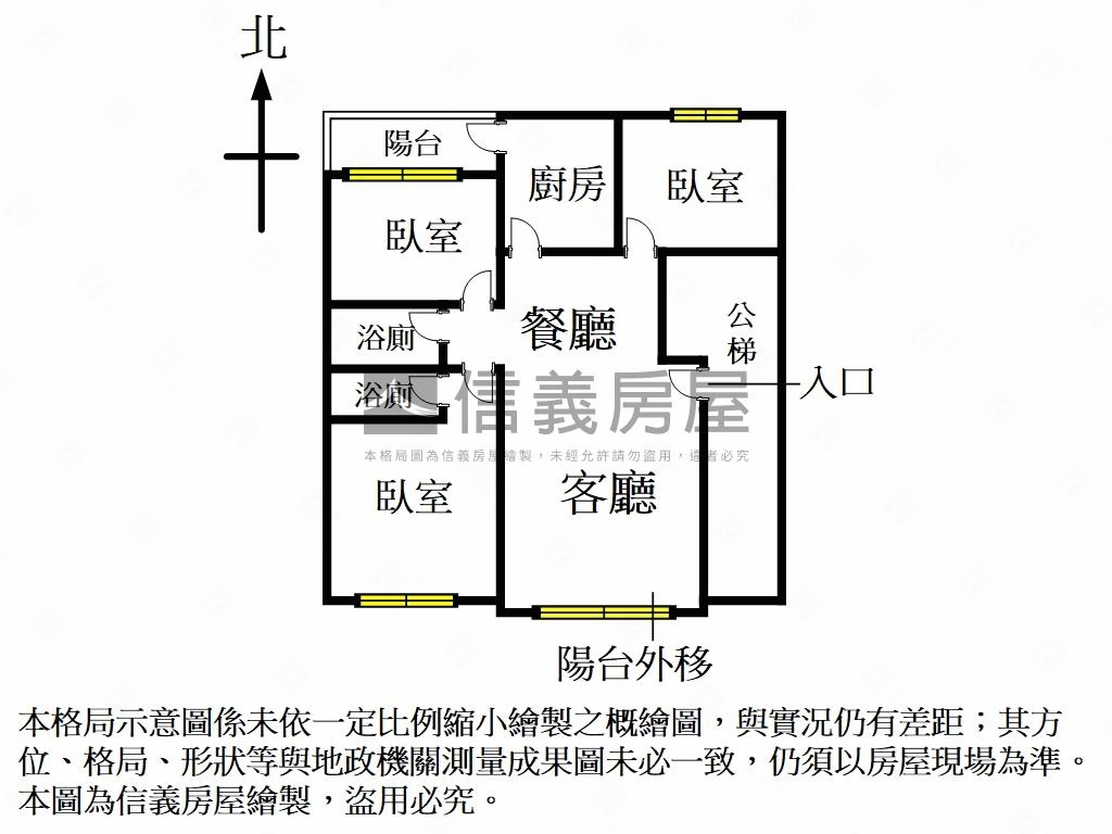 公園我家校園景觀稀有三房房屋室內格局與周邊環境