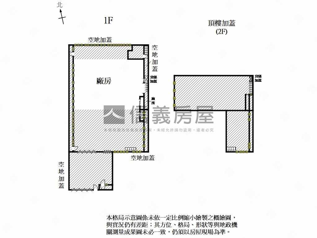 總頭寮工業區乙工廠房房屋室內格局與周邊環境