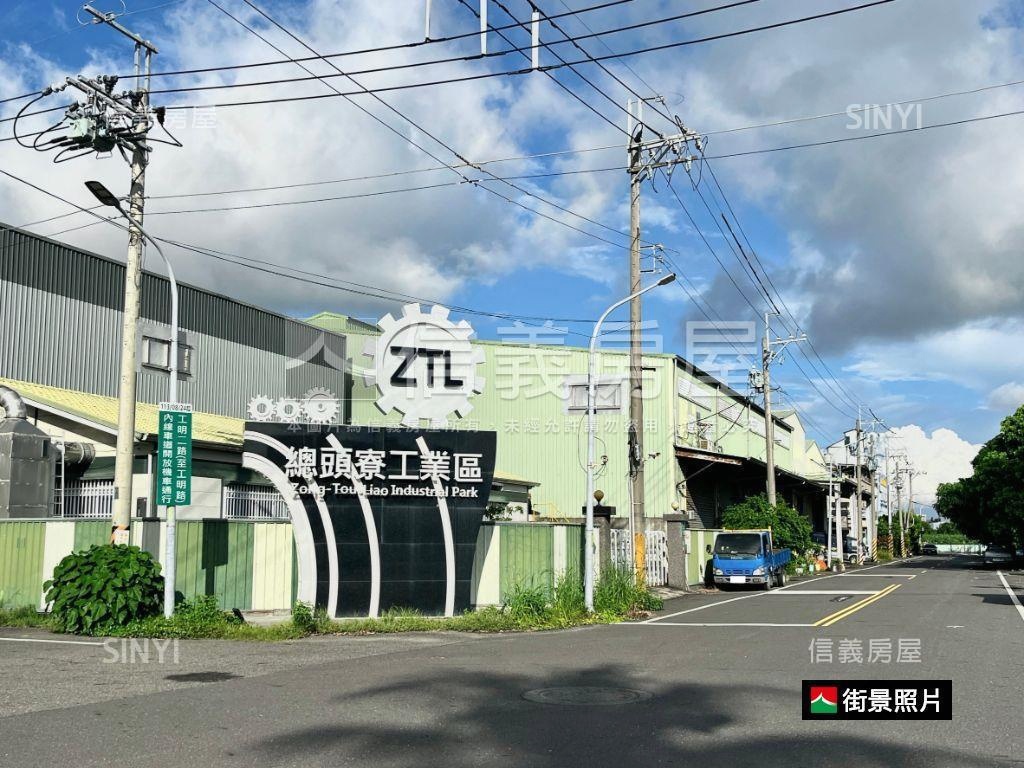 總頭寮工業區乙工廠房房屋室內格局與周邊環境