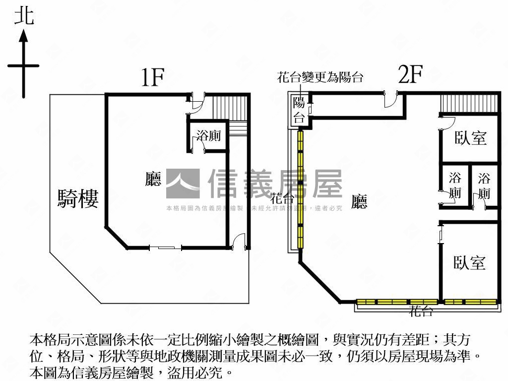 正五期雙車角間店面房屋室內格局與周邊環境