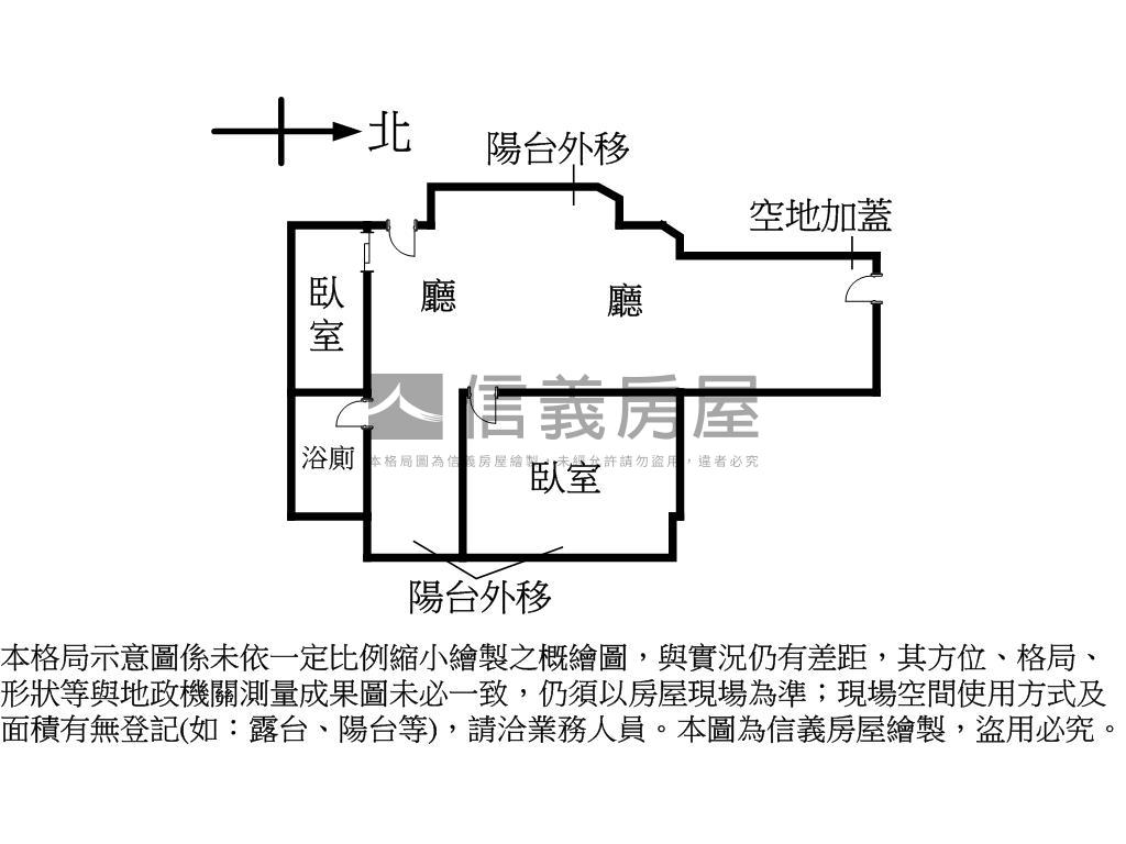 稀有黃金精華北歐店面房屋室內格局與周邊環境