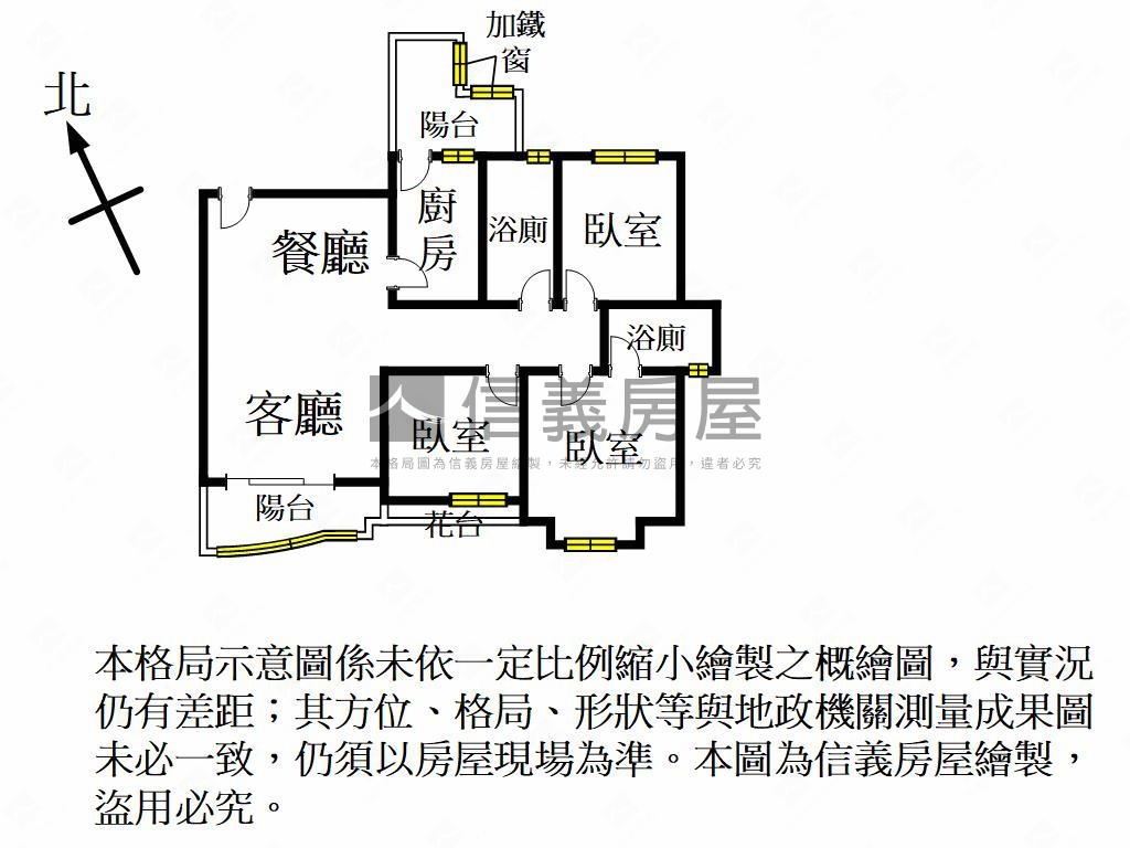 藝文高樓層三房雙衛浴開窗房屋室內格局與周邊環境