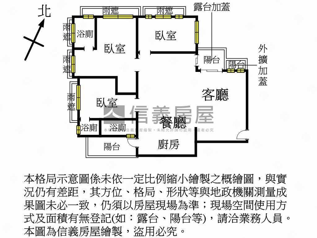 中路視野豪宅【京懋頤和】房屋室內格局與周邊環境