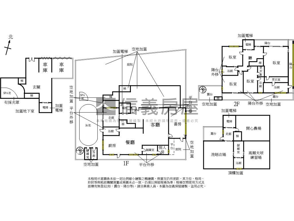♚翠山莊電梯別墅♚房屋室內格局與周邊環境