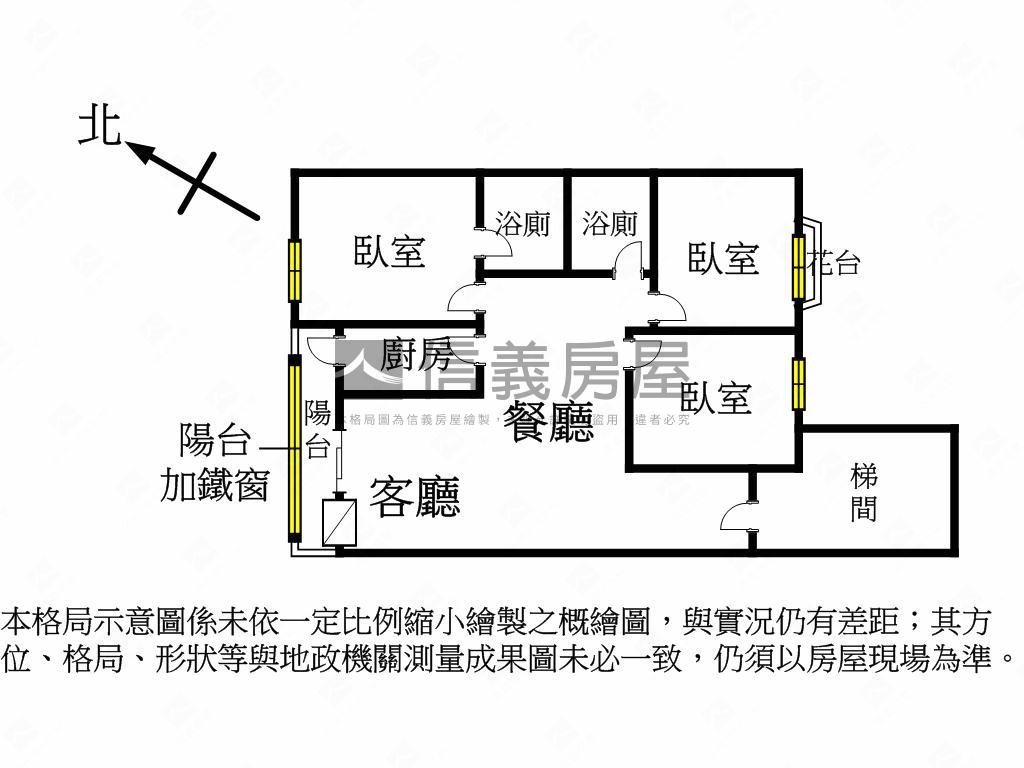 祖師天廈方正三房房屋室內格局與周邊環境