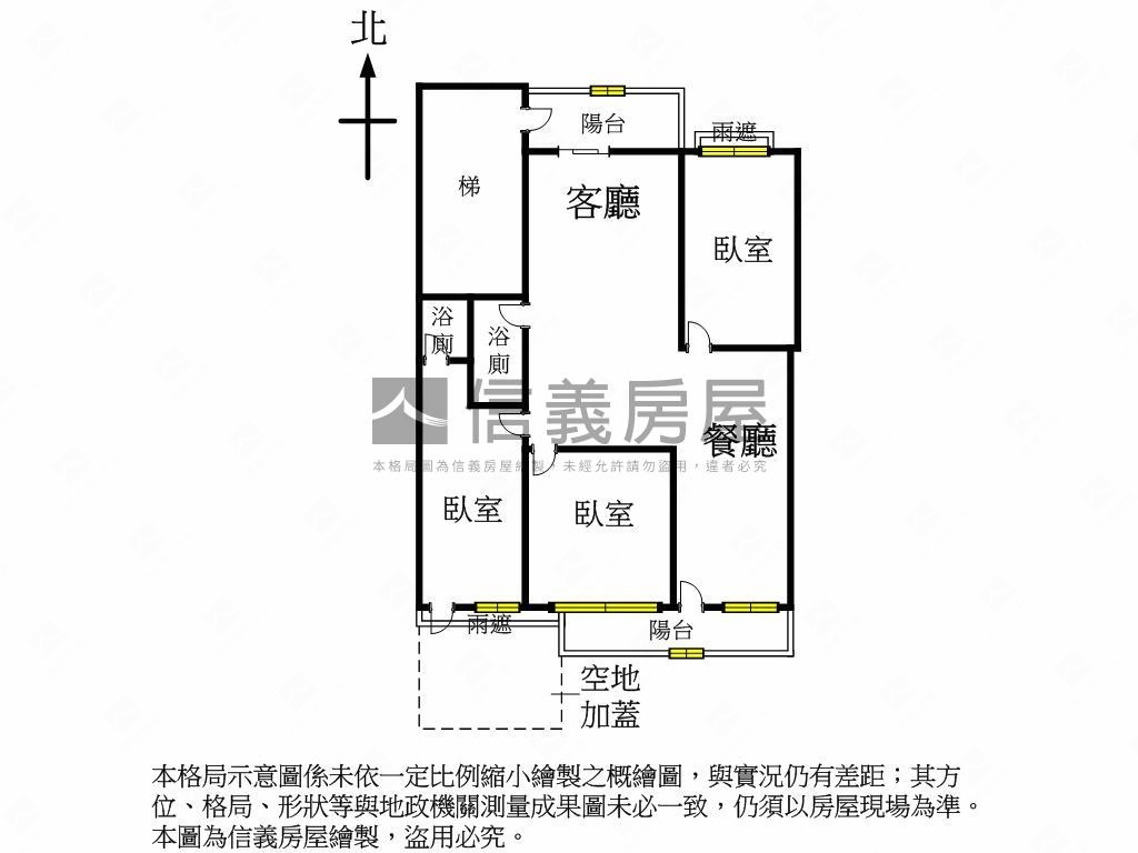公舘拾光．漫居貳樓房屋室內格局與周邊環境