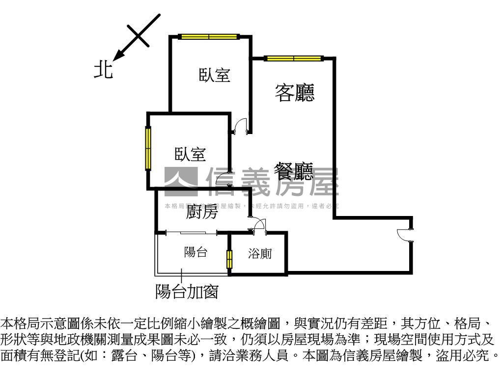 禾美次頂樓有美景兩房房屋室內格局與周邊環境