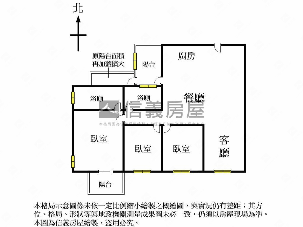寶輝三房雙平面車位房屋室內格局與周邊環境