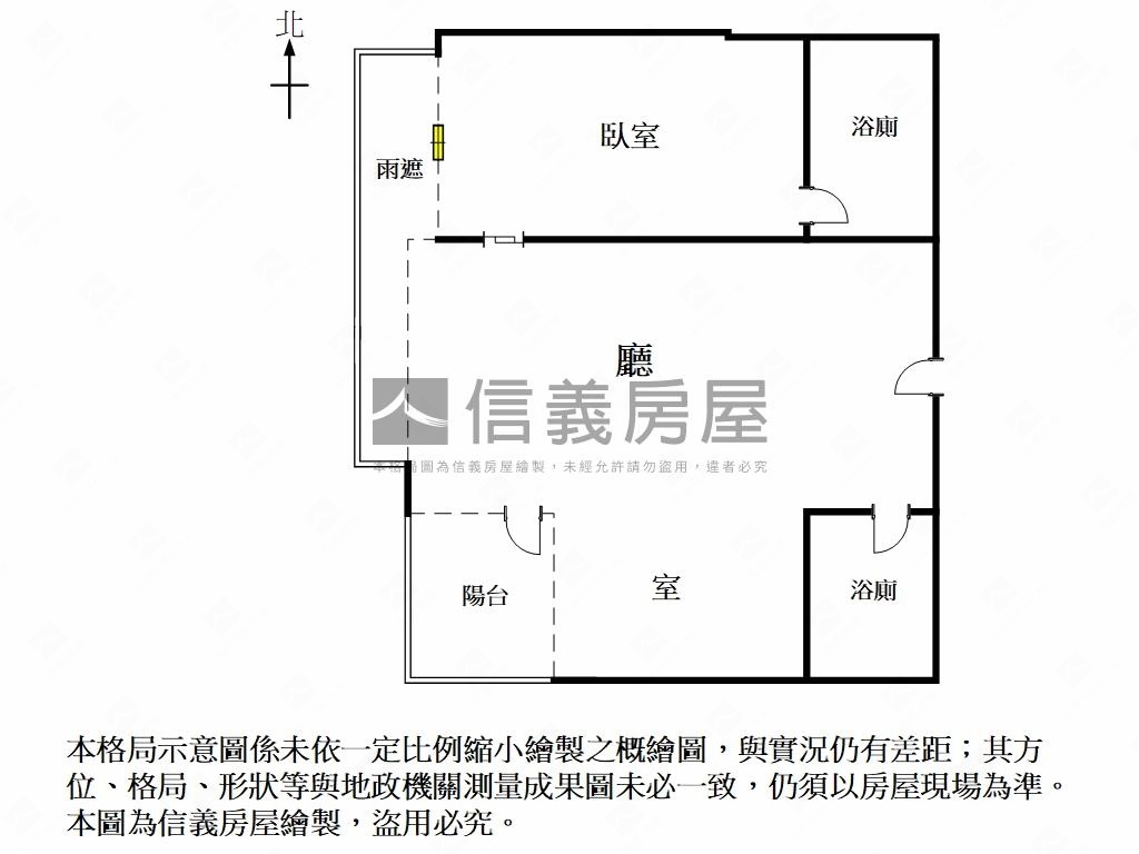 市政質感美裝車位平移房屋室內格局與周邊環境