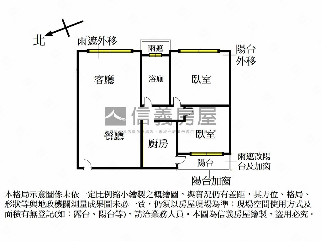 首購的摯愛＿光明商圈兩房房屋室內格局與周邊環境