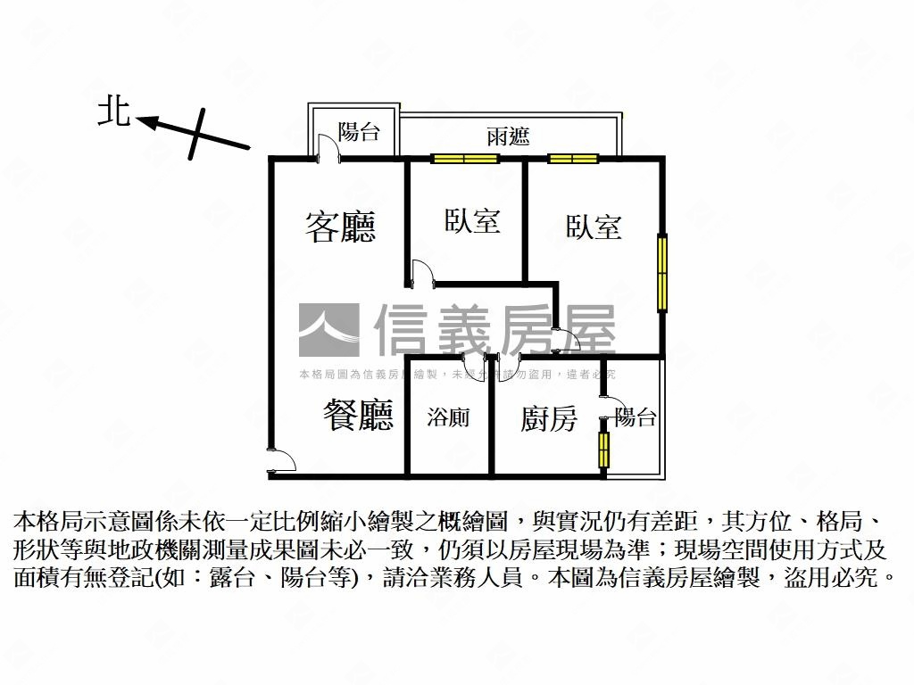 悠秀賞～明亮２房房屋室內格局與周邊環境