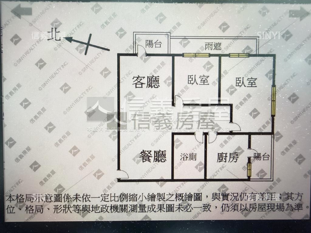 悠秀賞～明亮２房房屋室內格局與周邊環境