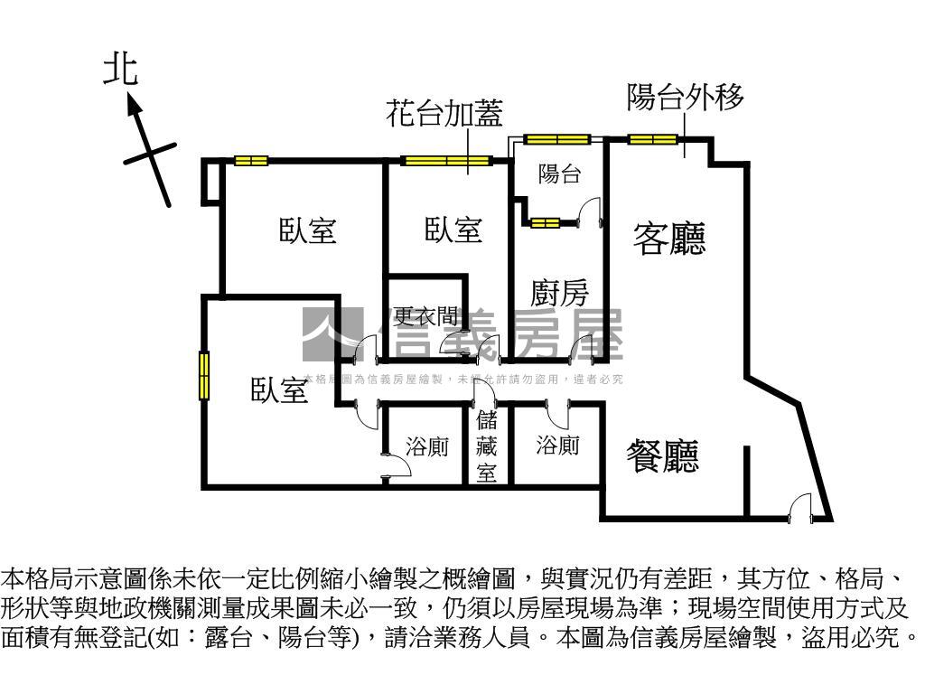 康詩丹郡。郡藏日和房屋室內格局與周邊環境