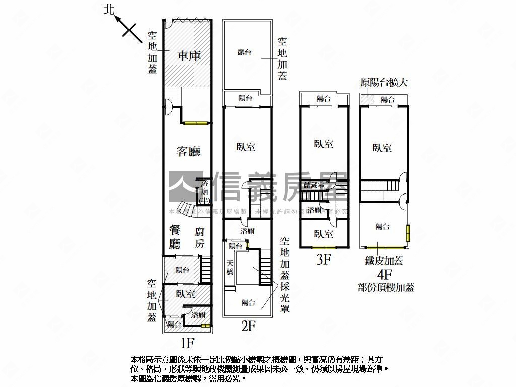 公園首排正路大地坪車墅房屋室內格局與周邊環境