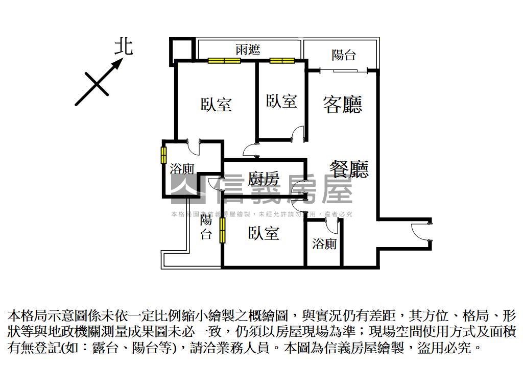 明日朗朗景觀三房車位房屋室內格局與周邊環境