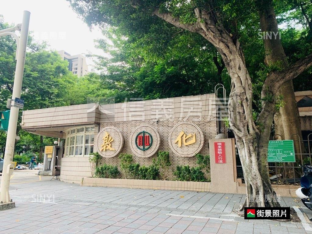 雙敦南京復興公園三房房屋室內格局與周邊環境