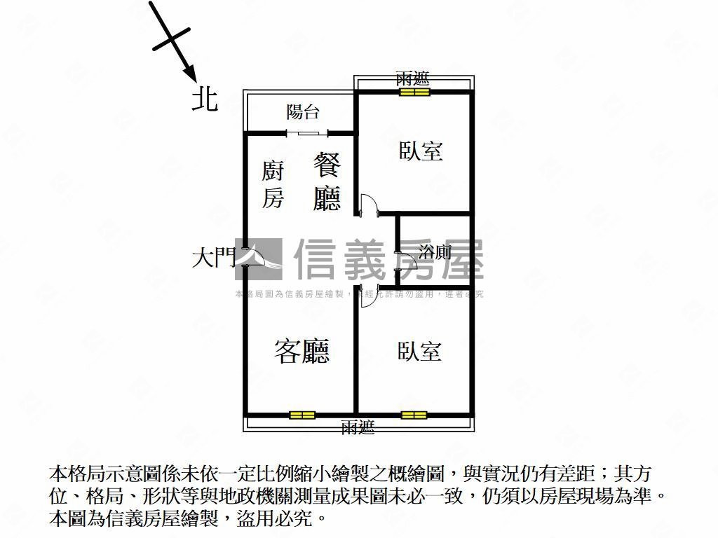 龍騰首席精美成家兩房房屋室內格局與周邊環境