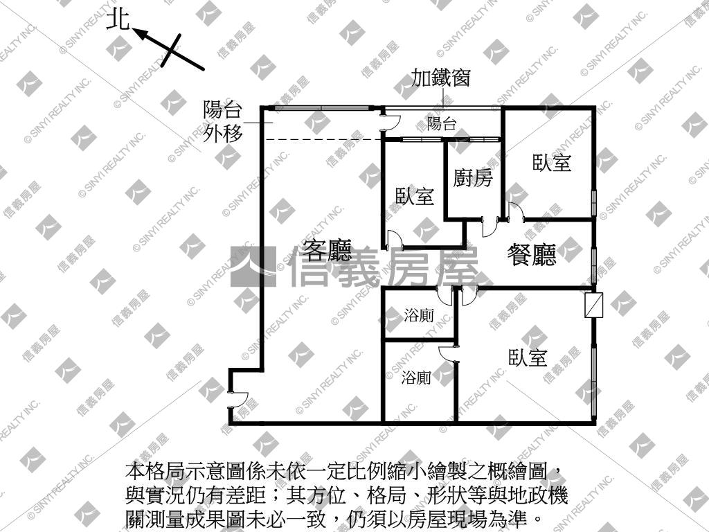 文化中心信義五福成家三房房屋室內格局與周邊環境