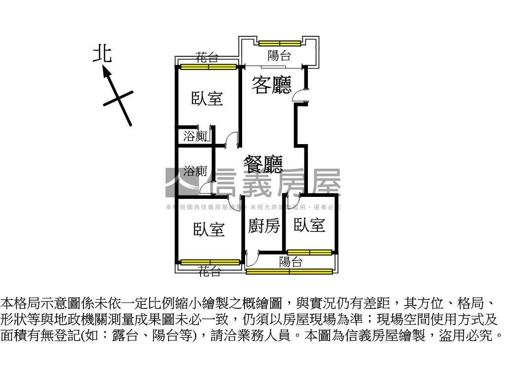 下南崁近光明國小三房車位房屋室內格局與周邊環境