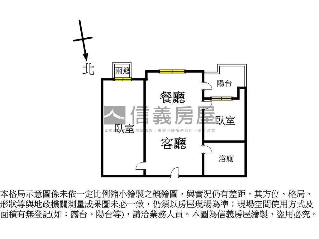 愛悅高樓朝南視野兩房平車房屋室內格局與周邊環境