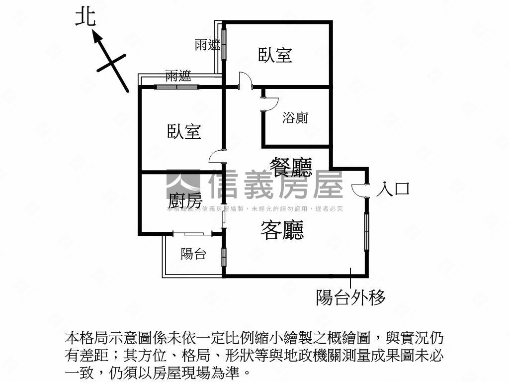 棋琴中正五塊厝站兩房房屋室內格局與周邊環境