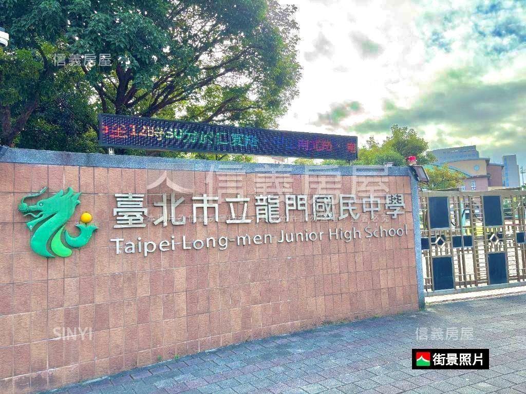 台大芳鄰稀有黃金三樓房屋室內格局與周邊環境
