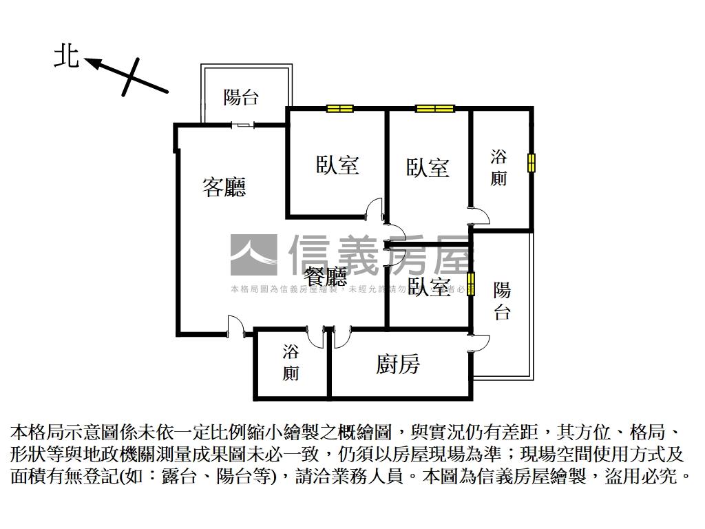 力方飛高樓三房與車位房屋室內格局與周邊環境