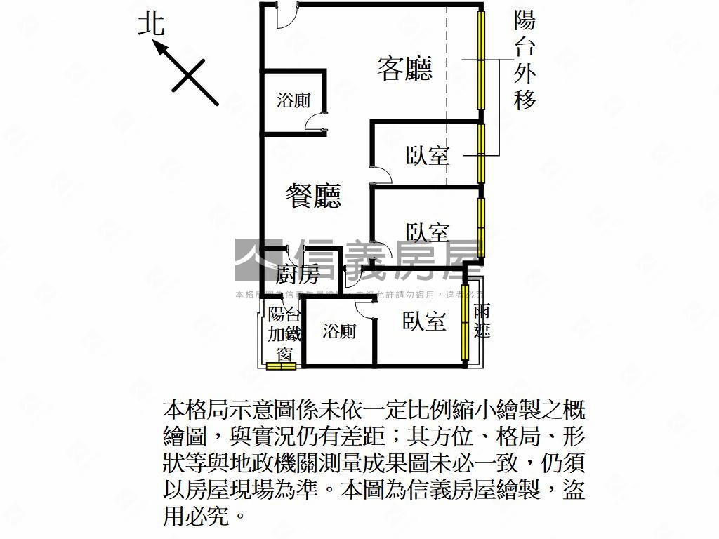 下南崁精美三房房屋室內格局與周邊環境