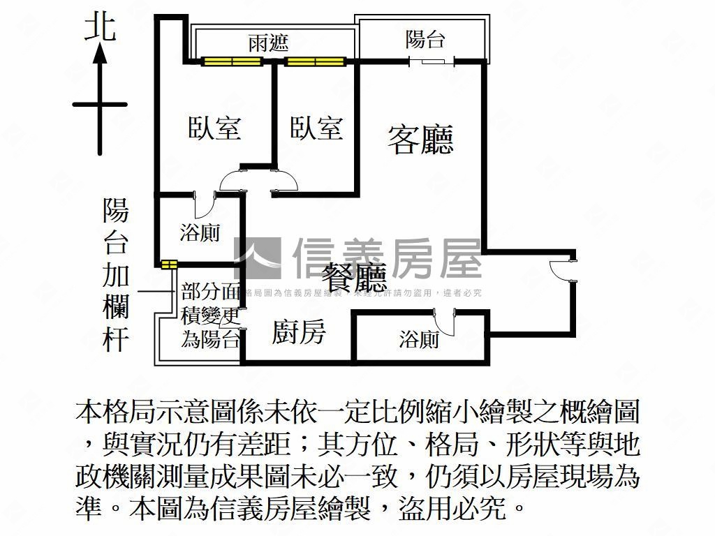 獨賣！桃大誠景觀裝潢美屋房屋室內格局與周邊環境