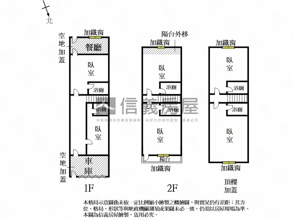 近西門路南山廣場宅房屋室內格局與周邊環境