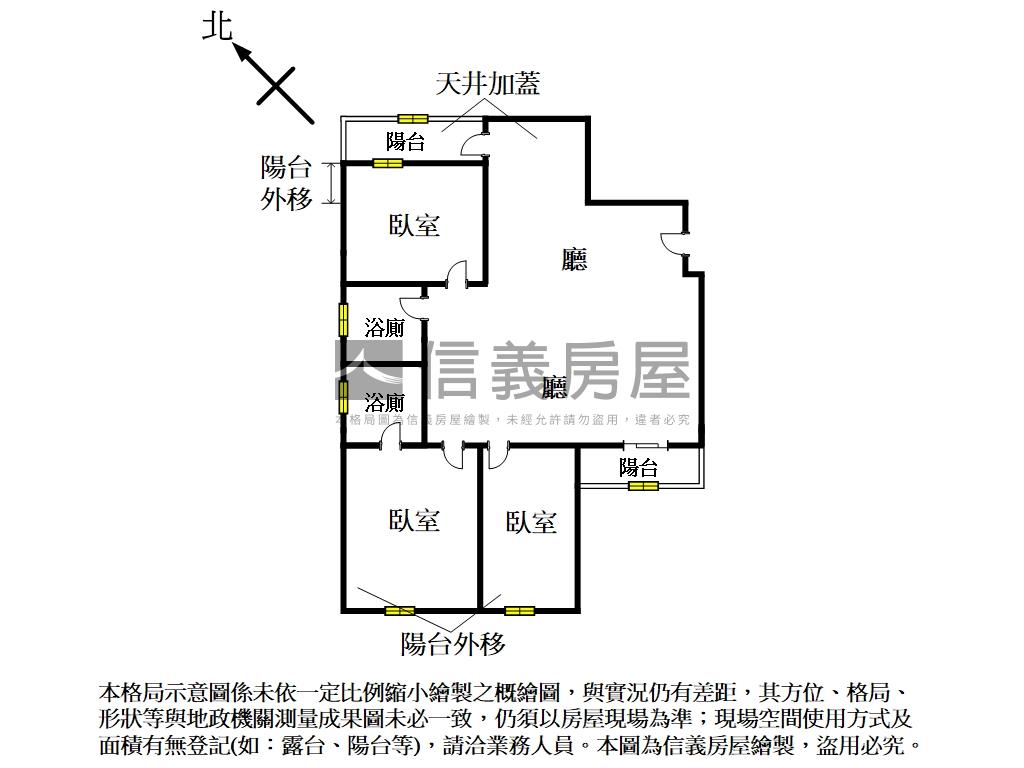 捷運電梯天井加蓋大空間房屋室內格局與周邊環境