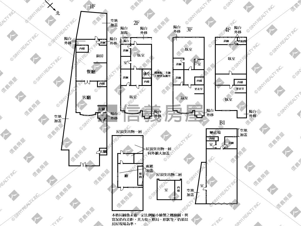 傳家寶，國家別墅邊間大戶房屋室內格局與周邊環境