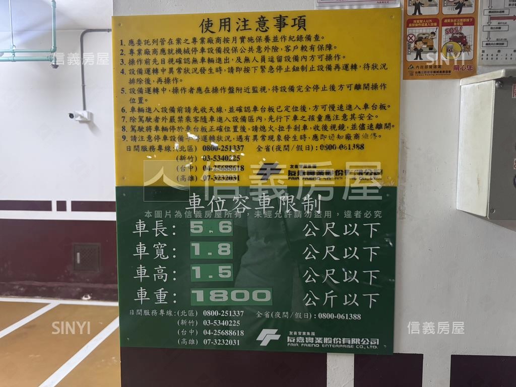 山妍四季｜子母車位房屋室內格局與周邊環境