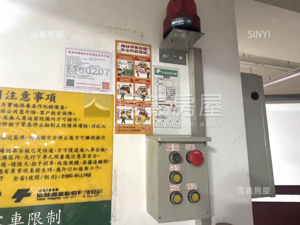 山妍四季｜子母車位房屋室內格局與周邊環境