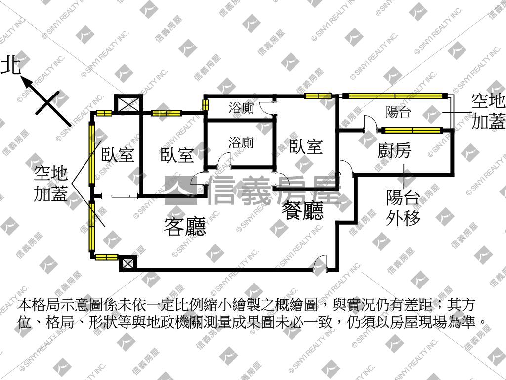 店長推薦！初韻裝潢三房房屋室內格局與周邊環境